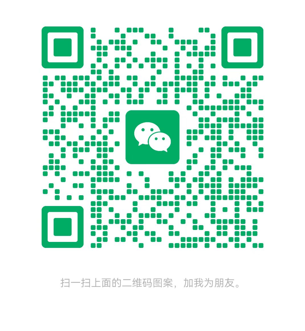 信阳太康锅炉微信二维码