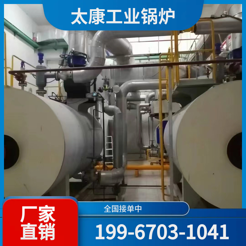 信阳蒸汽锅炉