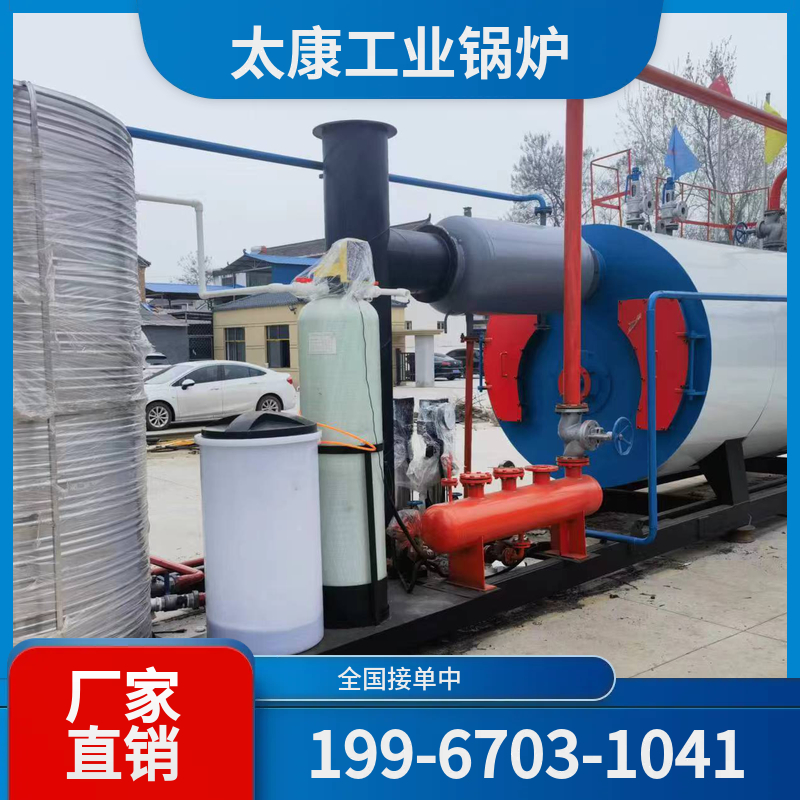 信阳燃气真空锅炉