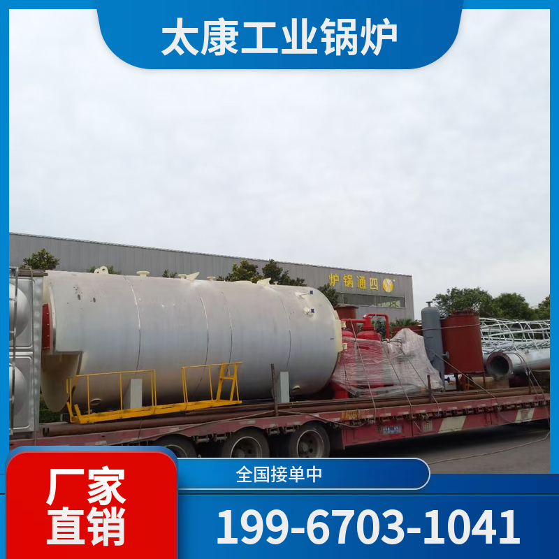信阳生物质颗粒锅炉