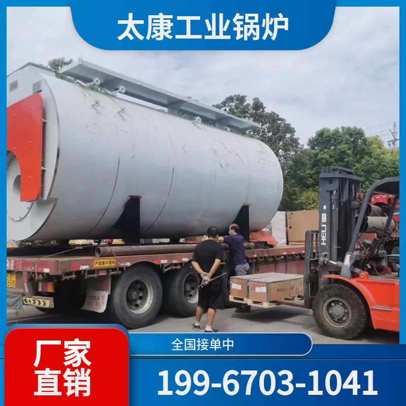 信阳燃煤蒸汽锅炉